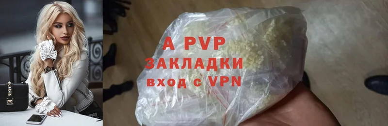 APVP мука  Барыш 