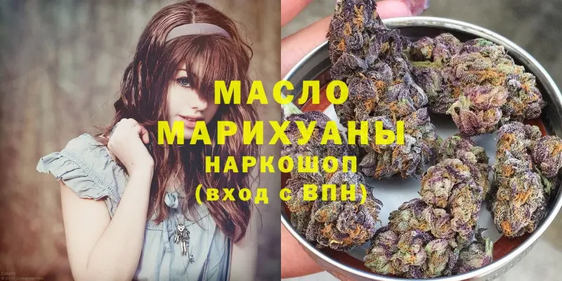 ТГК Wax  закладка  Барыш 